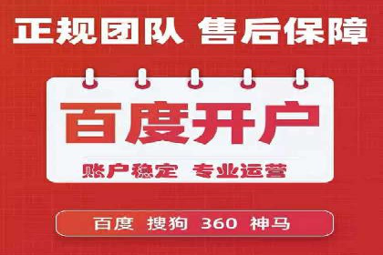 信息流广告代理案例应用研究
