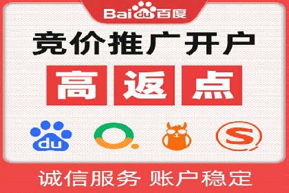SEM代运营案例：品牌知名度快速提升