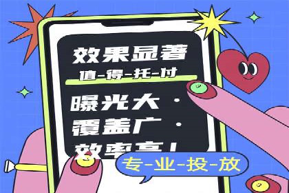 信息流广告投放案例：揭秘投放成功秘诀