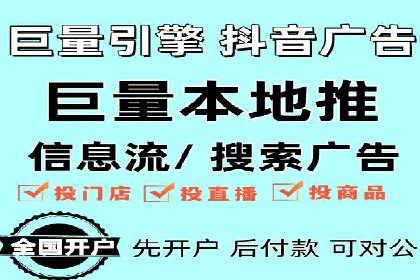 百度竞价账户托管运营的优化技巧与案例